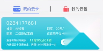 慧生活798