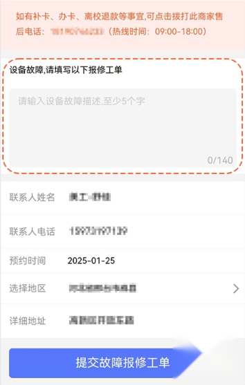 慧生活798