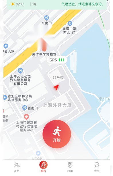 上马