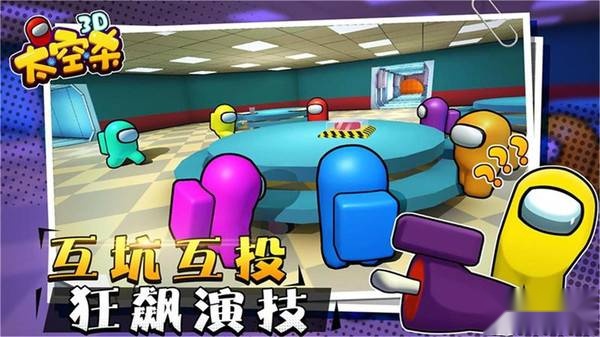 太空狼人3d正版