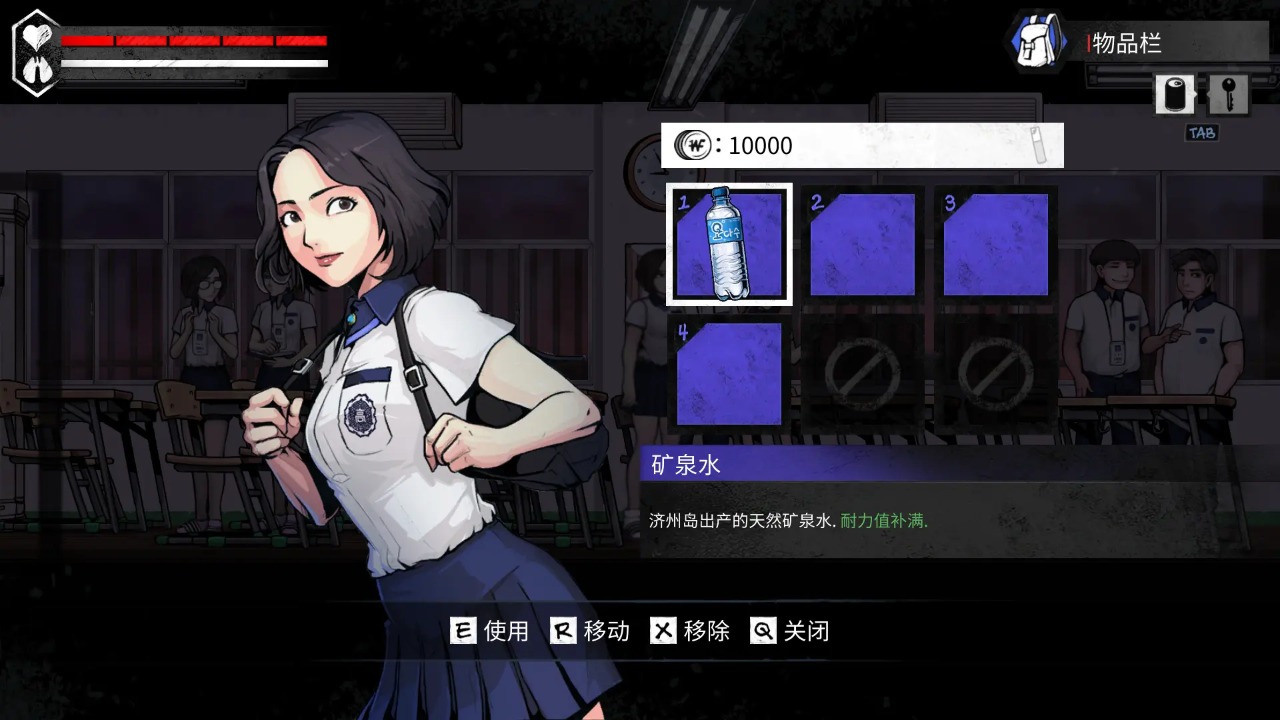 平行世界与梦境截图1