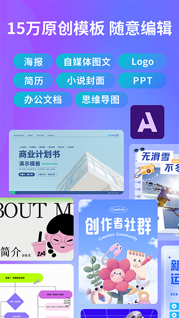 canva截图0