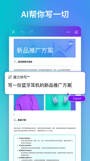 canva截图2