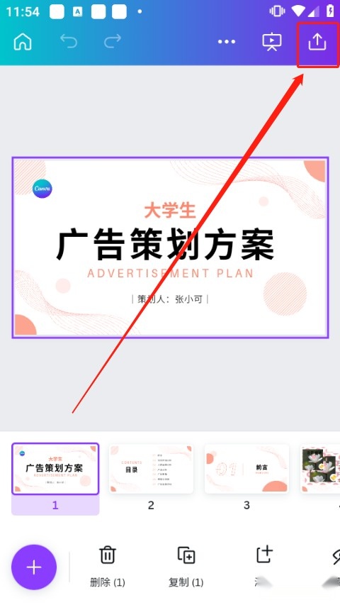 canva