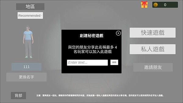 超自然现象