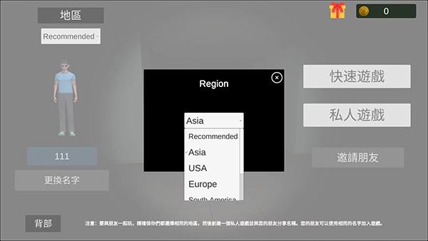 超自然现象