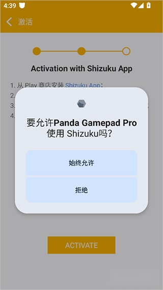 Panda Gamepad Pro