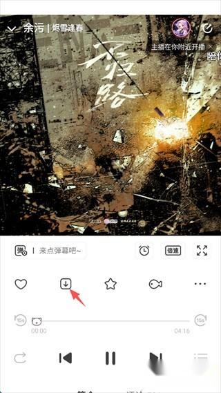 猫耳fm国际版