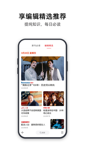 葫芦时刻截图0