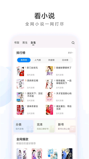 小米浏览器2026版截图0