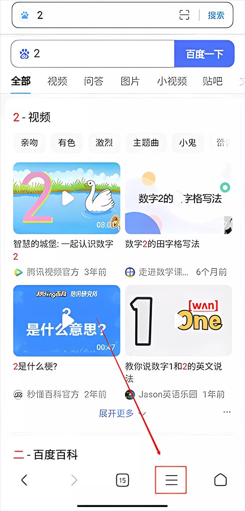 小米浏览器2026版