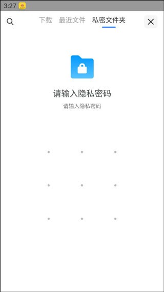 小米浏览器2026版