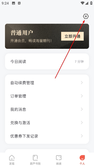 葫芦时刻