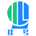 北京医院挂号网线上挂号