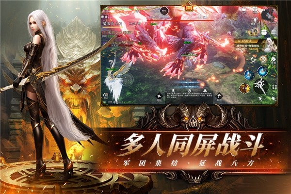 天空之门截图3