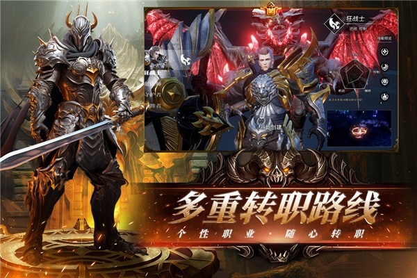 天空之门截图4