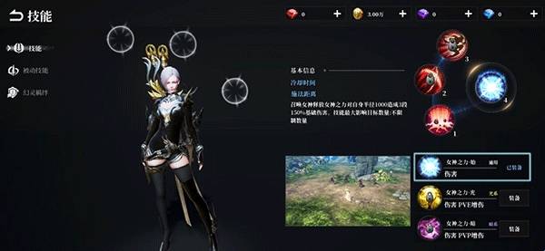天空之门