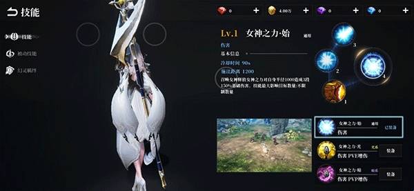 天空之门
