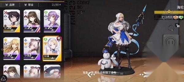 高能手办团