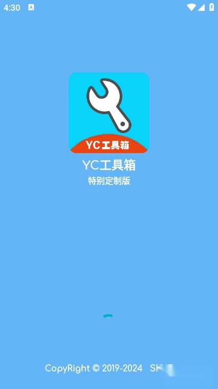 YC工具箱