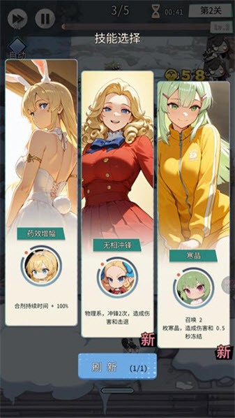 终末学园