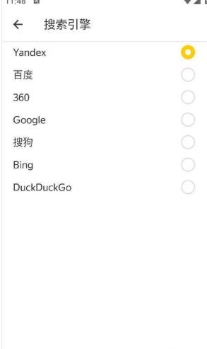 俄罗斯引擎浏览器