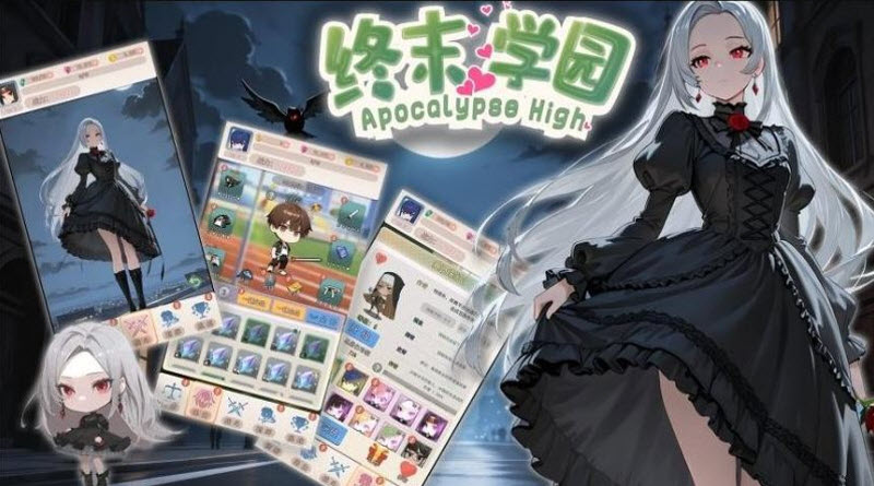终末学园截图1