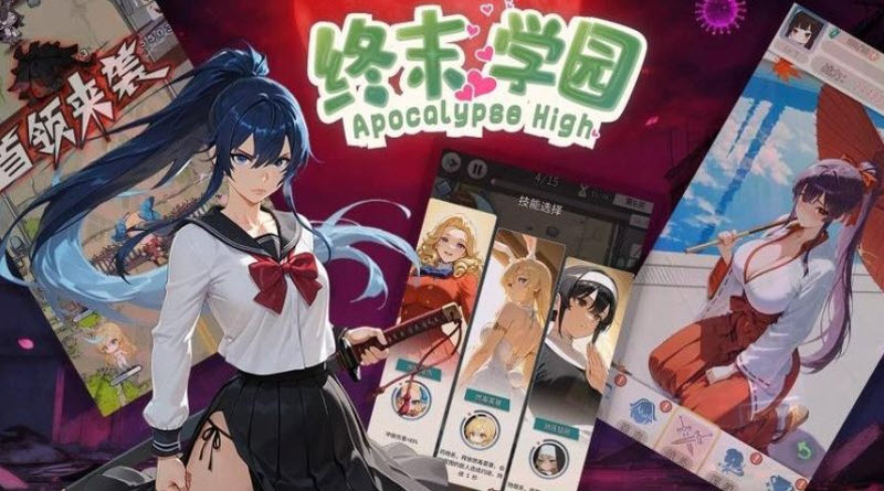 终末学园截图2