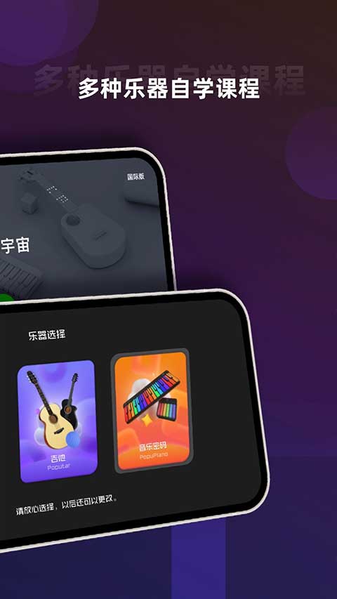 音乐CP免费版截图1