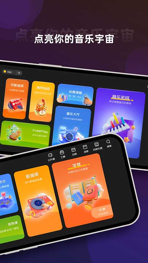 音乐CP免费版截图4