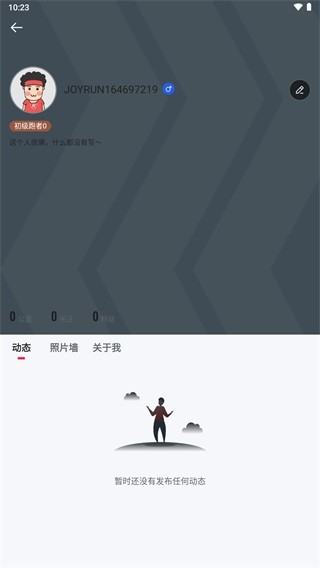 悦跑