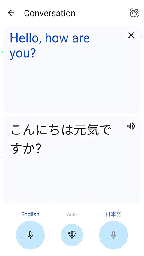 谷歌翻译免费版截图1