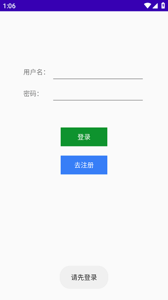 智能搜题免费版截图0