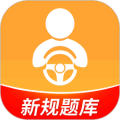 驾考全面通