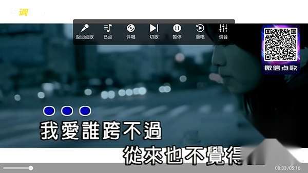 蓝调KTV