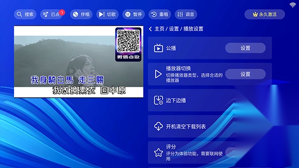 蓝调KTV