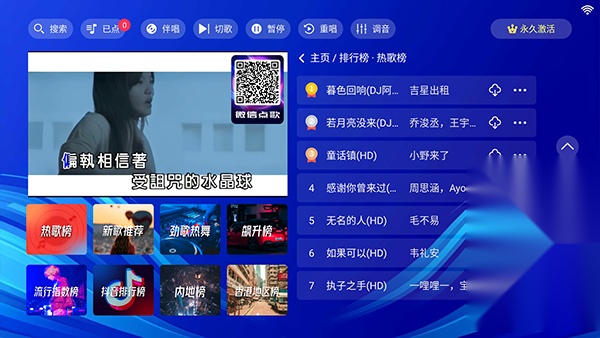 蓝调KTV