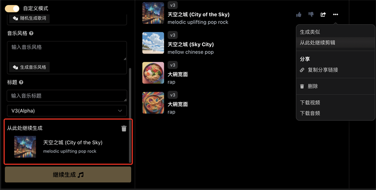 苏诺之音