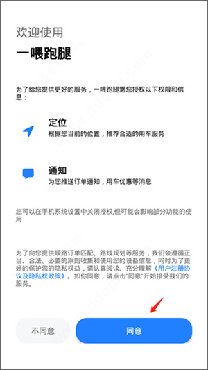 一喂宠物托运