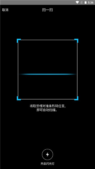 互传换机助手