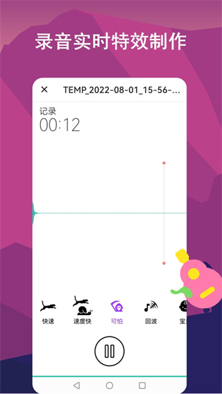 音频剪辑Lab