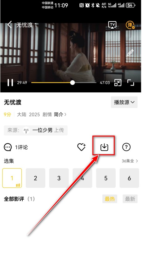 整点视频纯净版