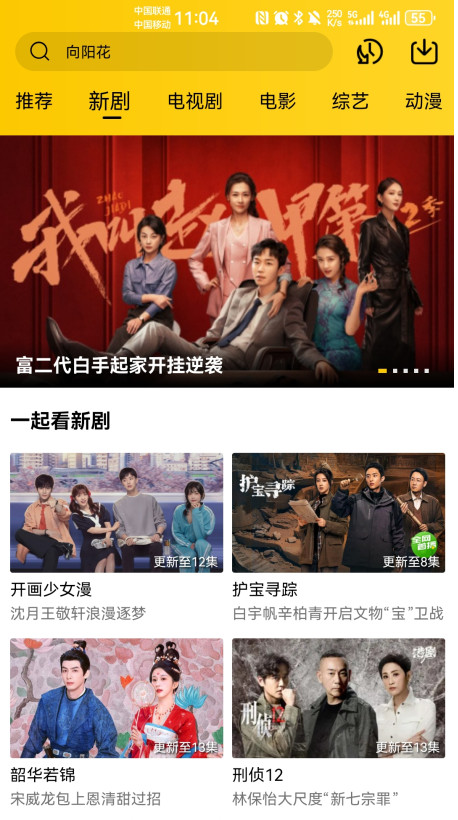 整点视频纯净版