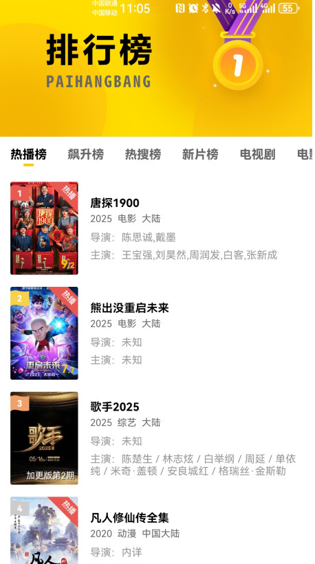 整点视频纯净版截图1