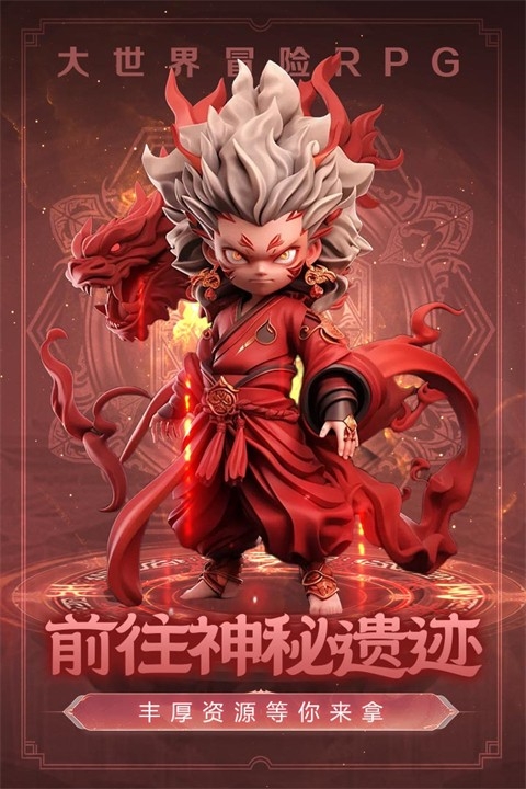极限大乱斗截图0