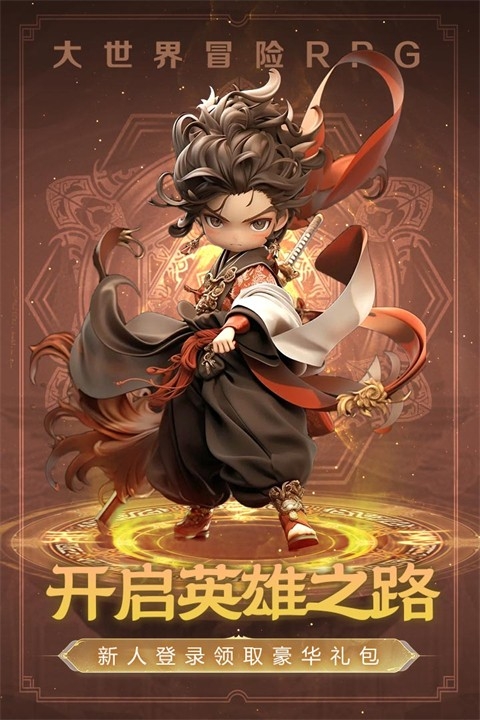 极限大乱斗截图1