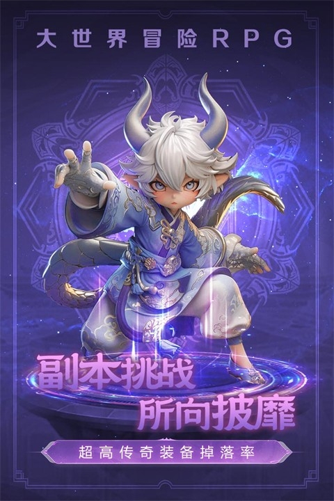 极限大乱斗截图3
