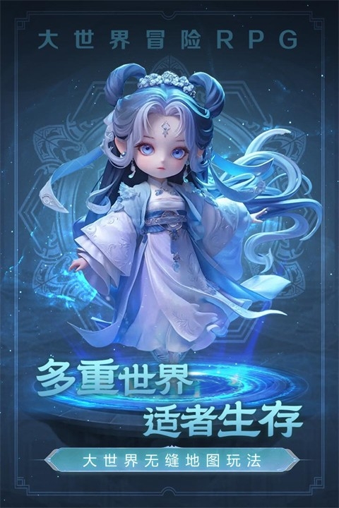 极限大乱斗截图2
