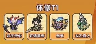 极限大乱斗