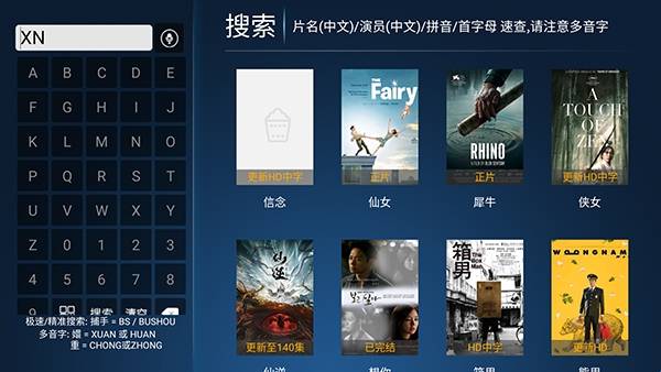 光影捕手TV版